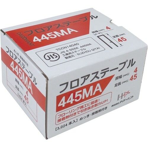 DAIDOHANT フロアーステープル 445MA