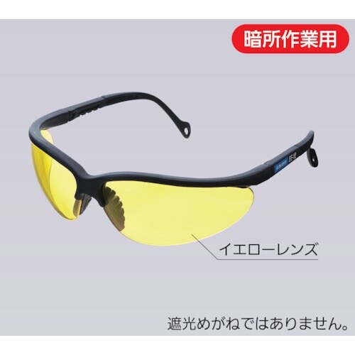 シゲマツ スペクタクル形保護めがね EE−12Y(