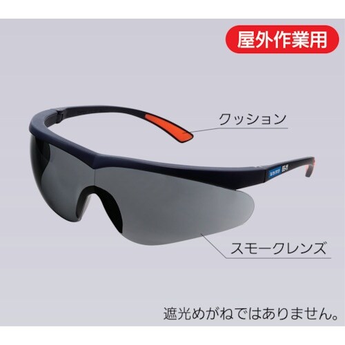 シゲマツ スペクタクル形保護めがね EE−11S(