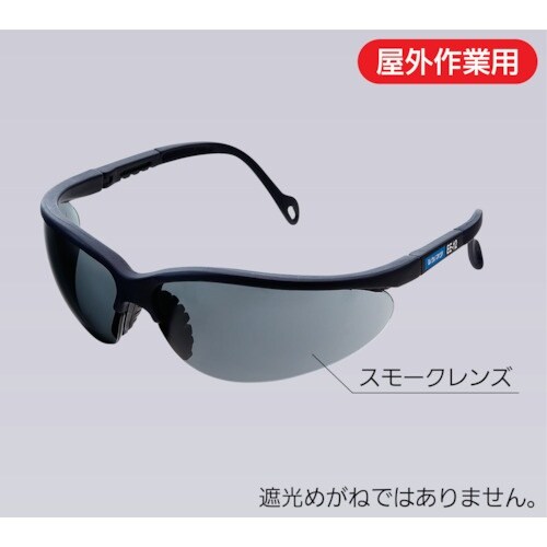 シゲマツ スペクタクル形保護めがね EE−12S(