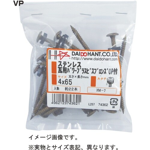 DAIDOHANT VP ステン瓦用パワープラスビ