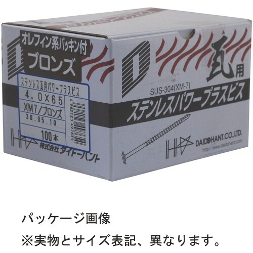 DAIDOHANT 瓦用SUS×M7 パワープラス