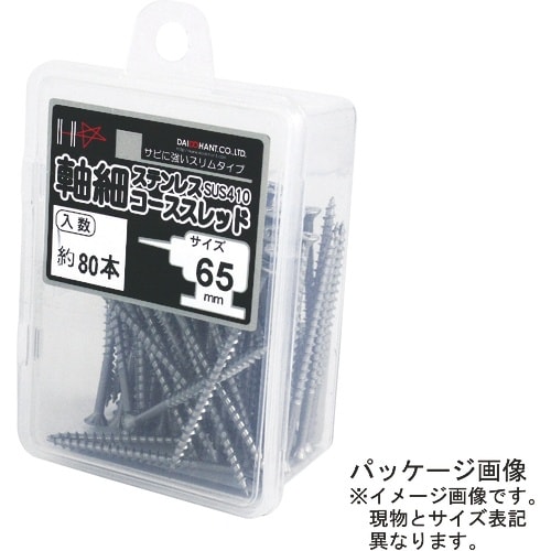 DAIDOHANT HC ステン軸細コーススレッド