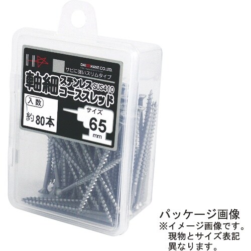 DAIDOHANT HC ステン軸細コーススレッド