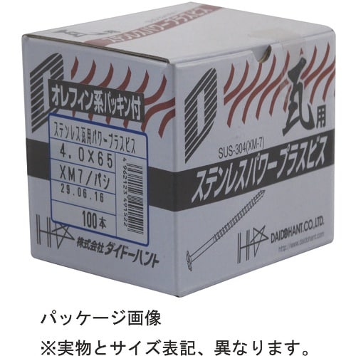 DAIDOHANT 瓦用SUS×M7 パワープラス