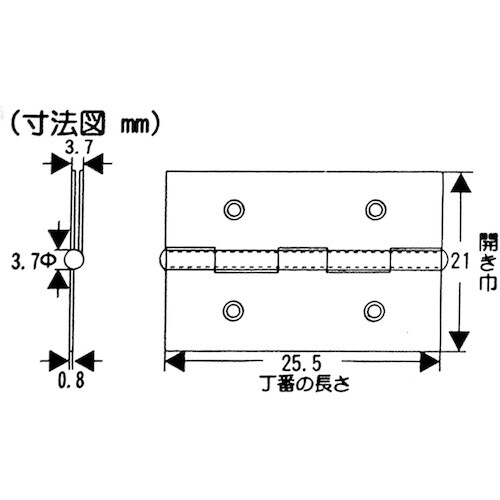 WAKI 薄口カラー丁番 VE‐009 25mm