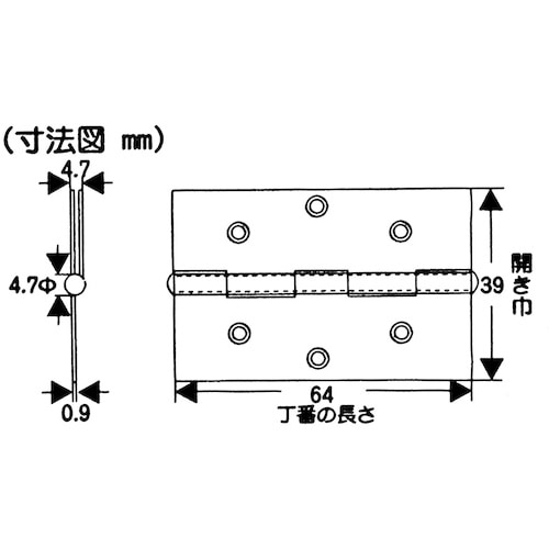 WAKI 真鍮丁番 VE‐063 64mm