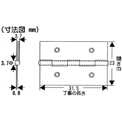 WAKI 薄口カラー丁番 VE‐018 32mm