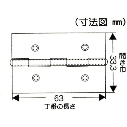 WAKI 薄口カラー丁番 VE‐035 64mm