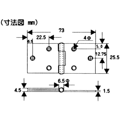 WAKI 横長丁番 VF‐002 25mm