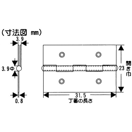 WAKI 薄口カラー丁番 VE‐032 32mm
