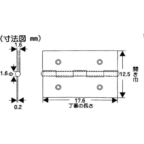 WAKI 真鍮ケース用丁番 VF‐089 18mm