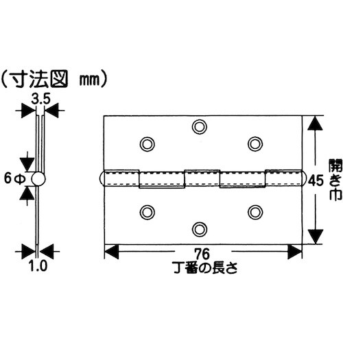WAKI 真鍮丁番 VE‐064 76mm