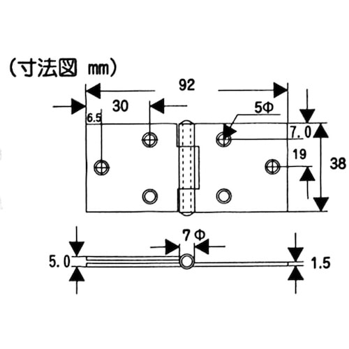 WAKI 横長丁番 VF‐004 38mm