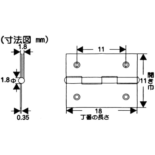 WAKI 真鍮Nメッキ巾広丁番 VF‐092 18