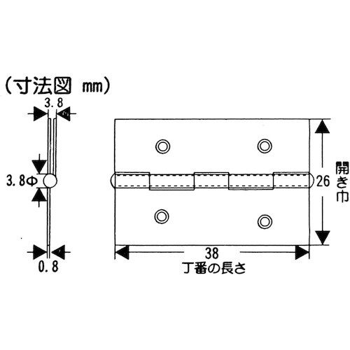WAKI 薄口カラー丁番 VE‐003 38mm