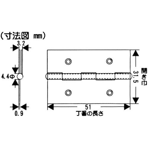 WAKI 真鍮丁番 VE‐062 51mm