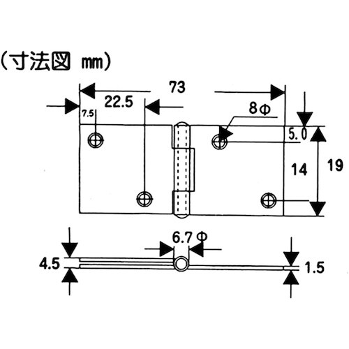 WAKI 横長丁番 VF‐001 20mm