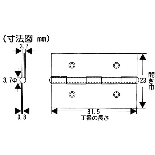 WAKI 薄口カラー丁番 VE‐010 32mm