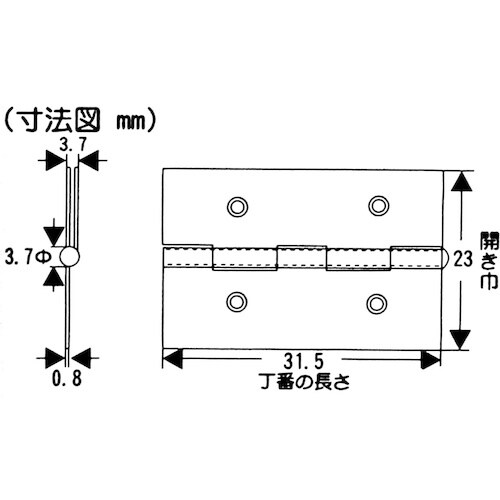 WAKI 薄口カラー丁番 VE‐026 32mm