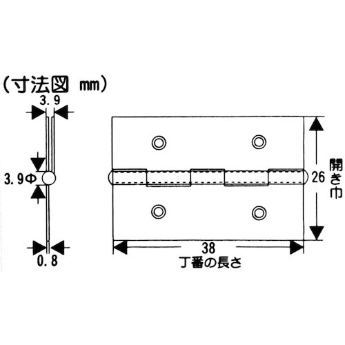 WAKI 薄口カラー丁番 VE‐033 38mm