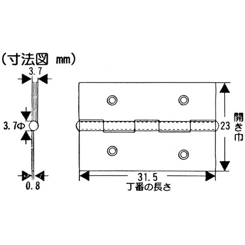 WAKI 薄口カラー丁番 VE‐002 32mm