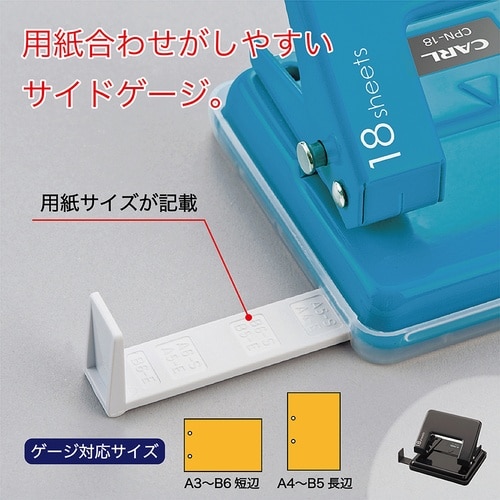 カール 2穴パンチ CPN−18−B ブルー 穿孔