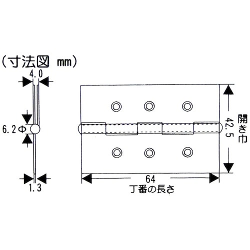 WAKI 厚口ステンレス丁番 VE‐048 64m