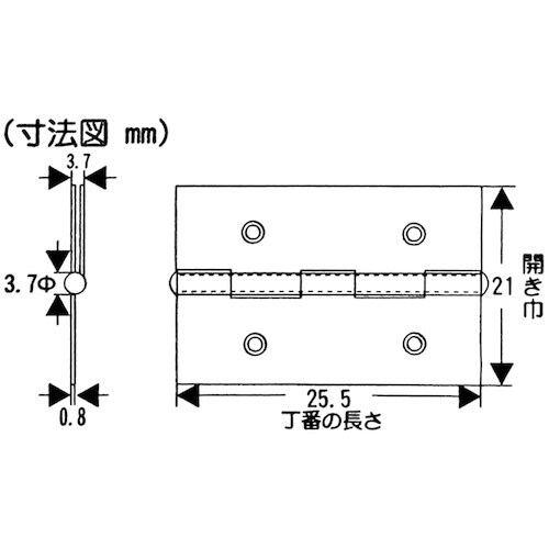 WAKI 薄口カラー丁番 VE‐001 25mm