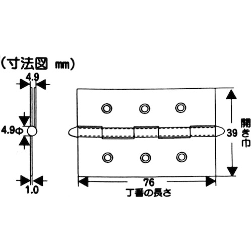 WAKI ステンロング丁番 VF‐024 76mm