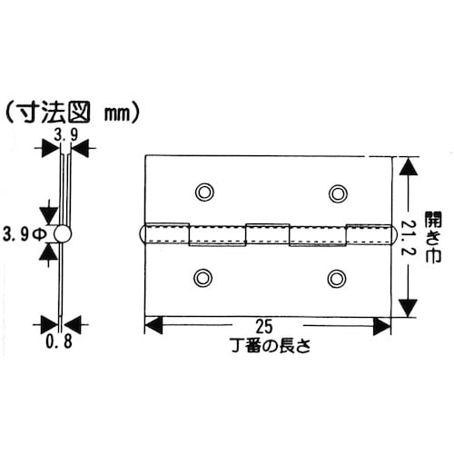 WAKI 薄口カラー丁番 VE‐031 25mm