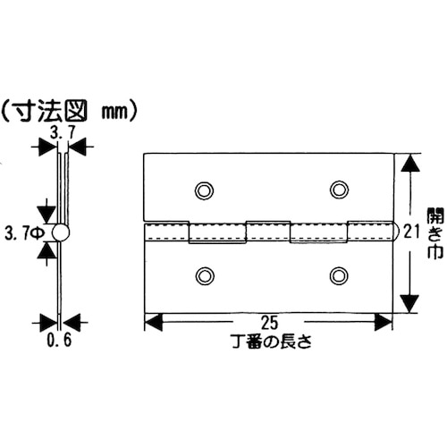 WAKI 薄口カラー丁番 VE‐025 25mm