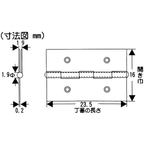 WAKI 真鍮丁番 VE‐059 25mm