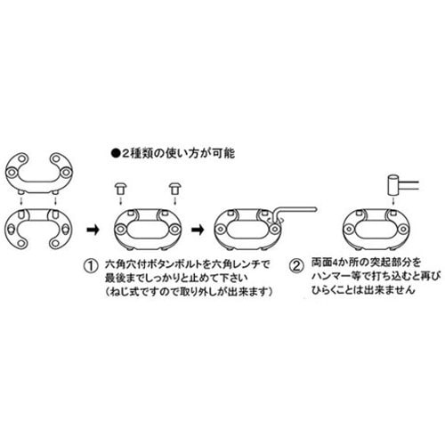 水本 ステンレス ジョイントリンク 線径16mm