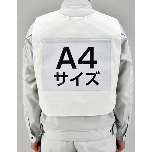 緑十字 差し込み式安全ベスト 白 ゼッケン−300