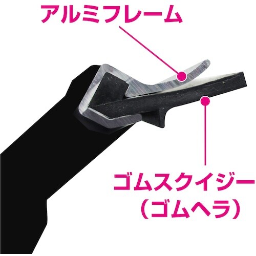 azuma OX635 ガラスワイパーハンド24