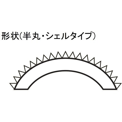 ツボサン ソフトワーク 半丸 200mm 荒目