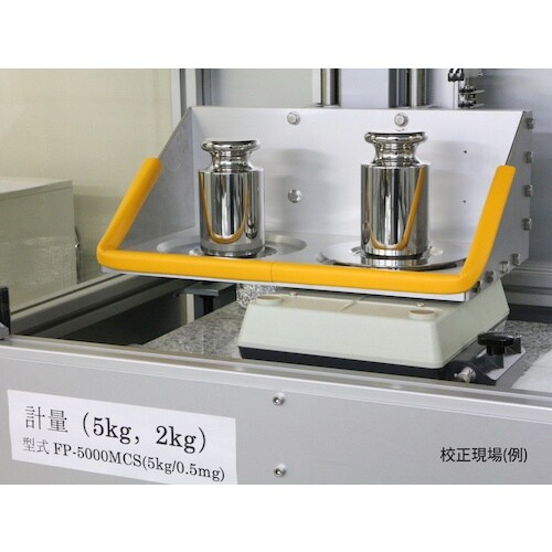 A&D 校正用分銅内蔵分析用天びん HR250AZ