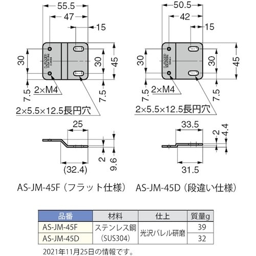 SUGATSUNE (140050137)AS−J