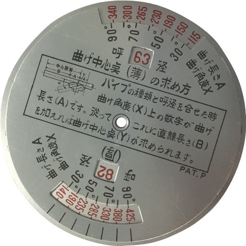 CACTUS パイプベンダー