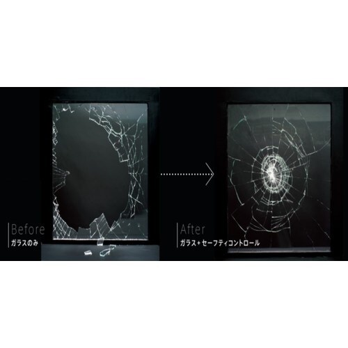 中川ケミカル 飛散防止フィルム 虹彩現象軽減タイプ