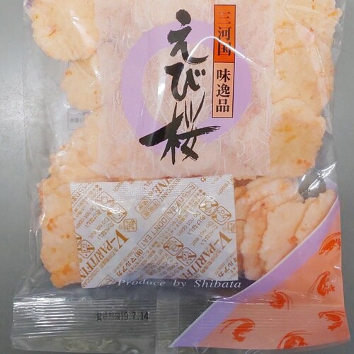 TRUSCO 石灰乾燥剤 (耐水、耐油包装) 20