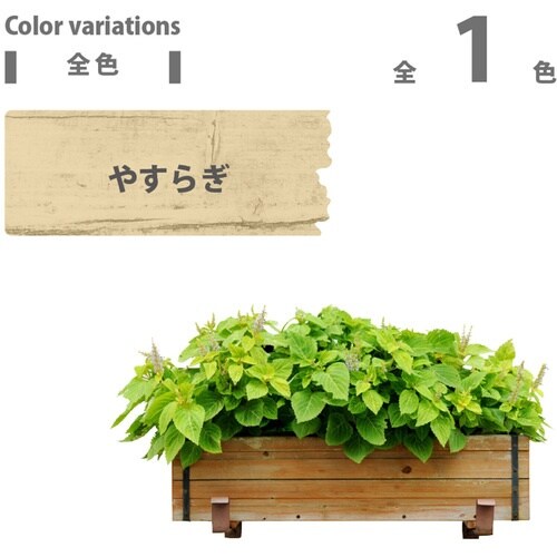 KANSAI キシラデコール 白木 やすらぎ 7L