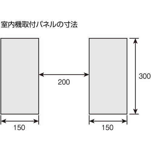 HOZAN エアコンスタンド