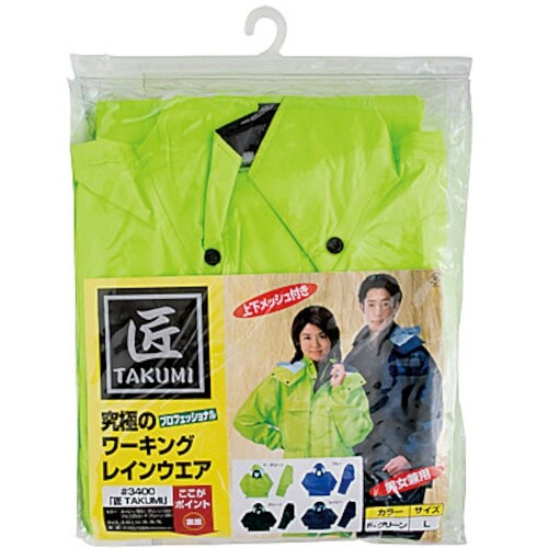 カジメイク 3400 匠 ブルー 5L