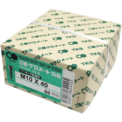 コノエ 六角穴付ボルト三価白M6×75 (100本