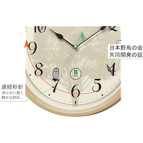 RHYTHM リズム 電波 壁掛け時計 日本野鳥の
