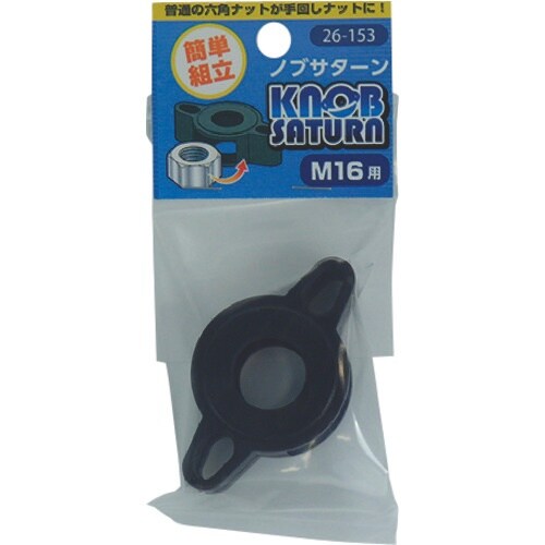 OHSATO ノブサターン M16