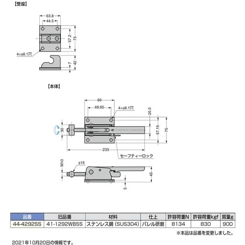 SUGATSUNE (120024963)44−4