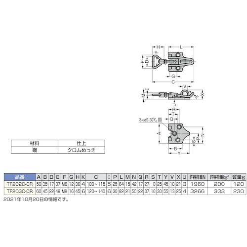 SUGATSUNE (120045019)TF20